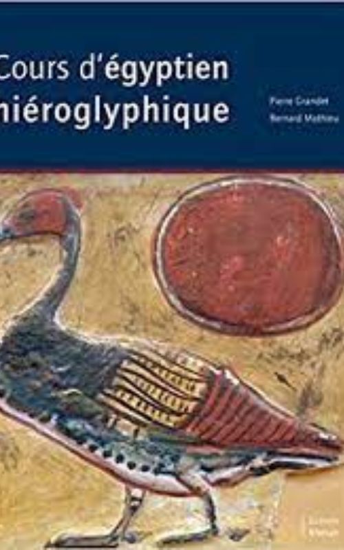 Cours d'égyptien hiéroglyphique