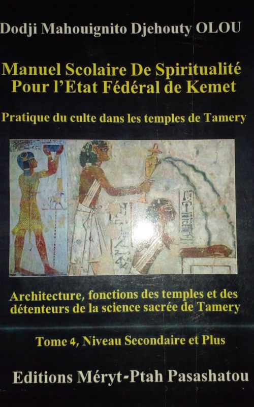 Manuel scolaire de spiritualité pour l'Etat fédéral de kemet tome 4 , niveau secondaire et plus